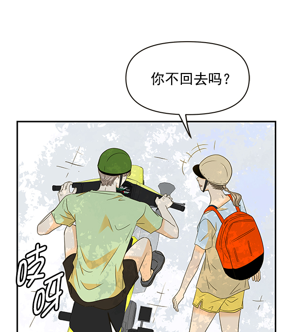 第83话35