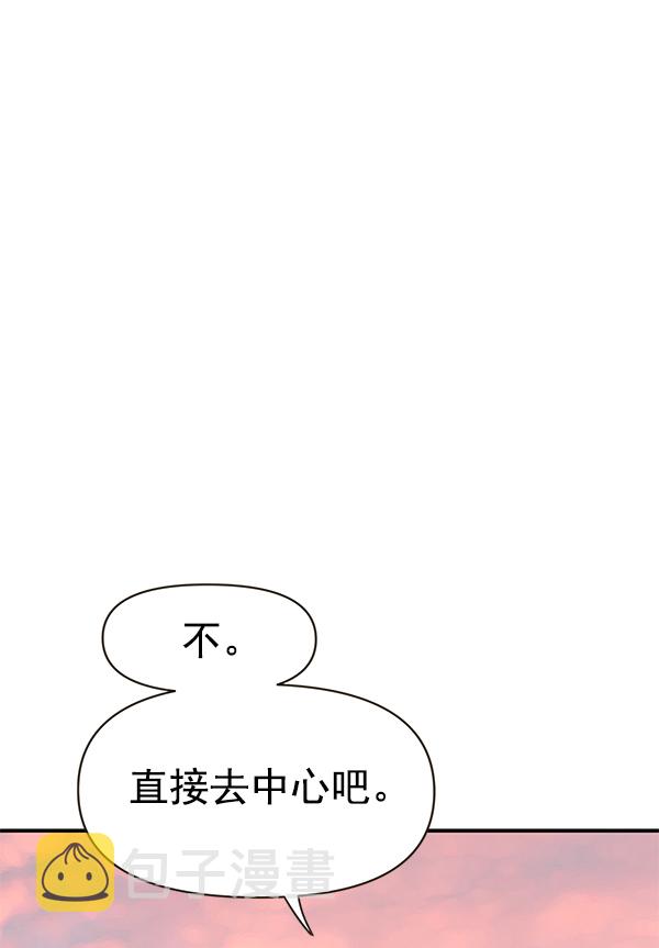 第70话114