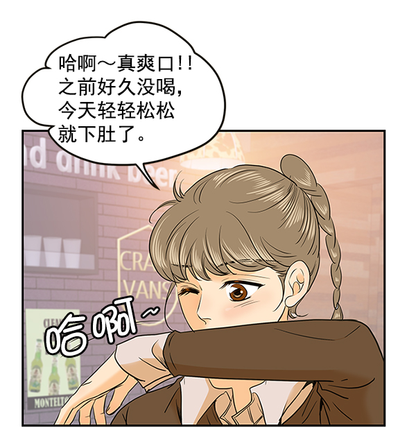 第69话7
