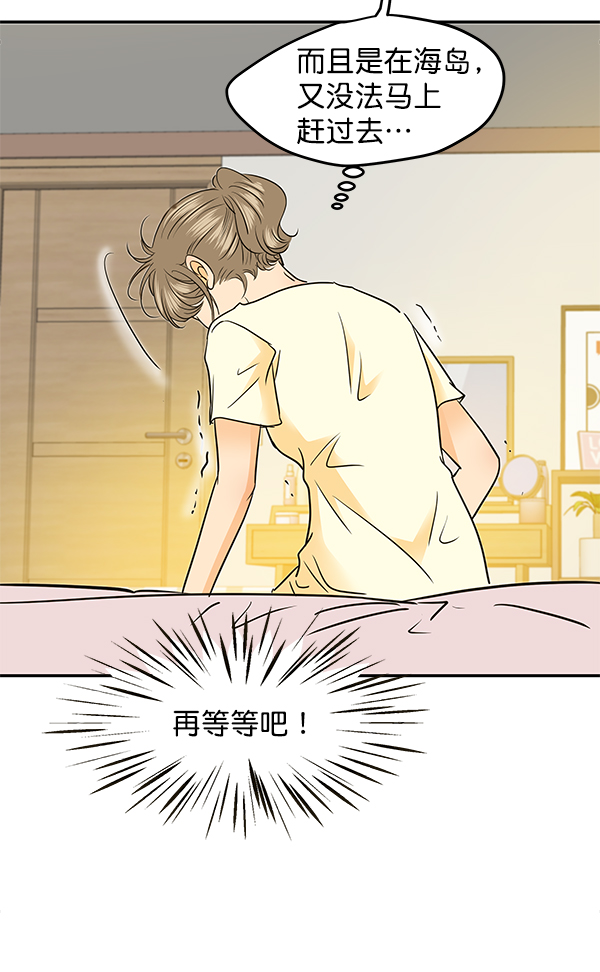 第88话59