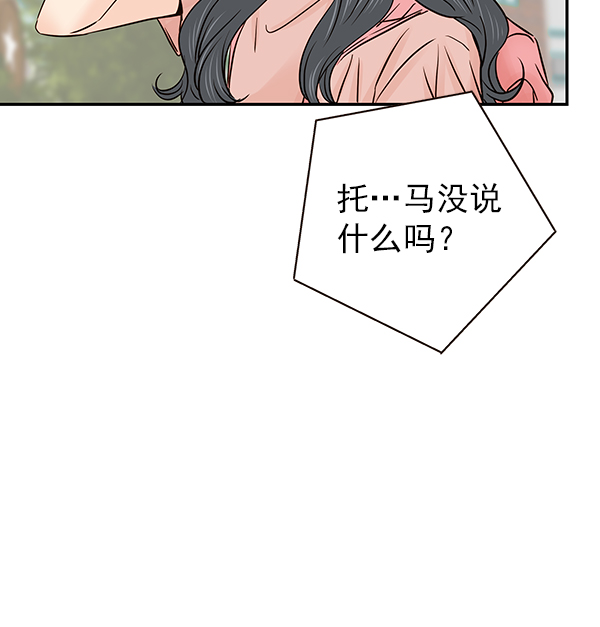 第21话62