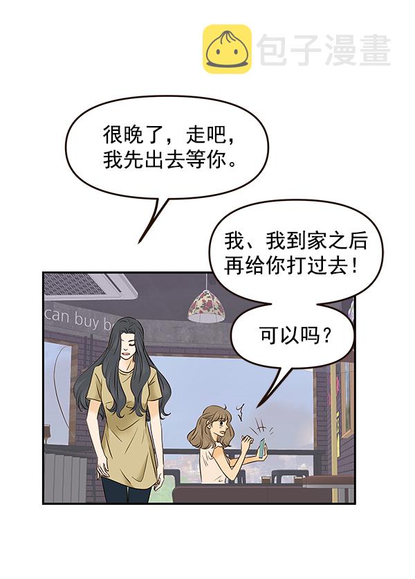 第30话65