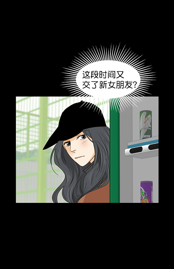 第8话55
