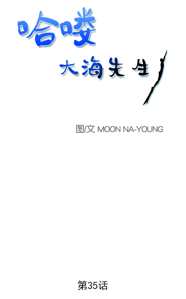 第35话55