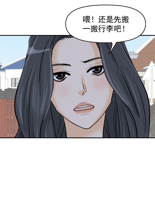 第51话68
