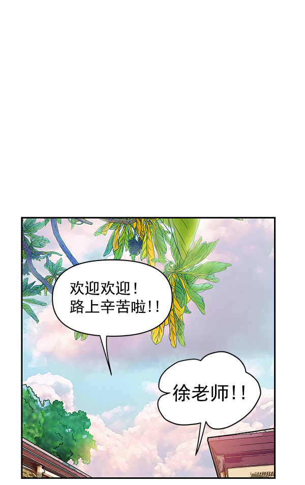 第70话59