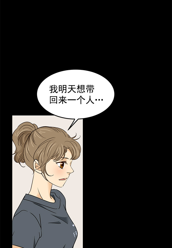 第4话137