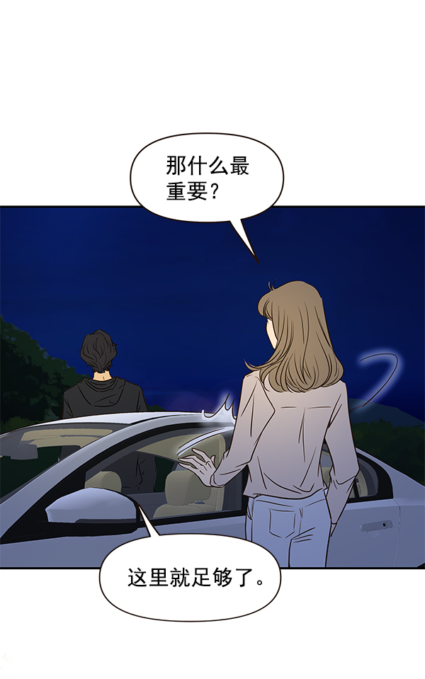 第16话33