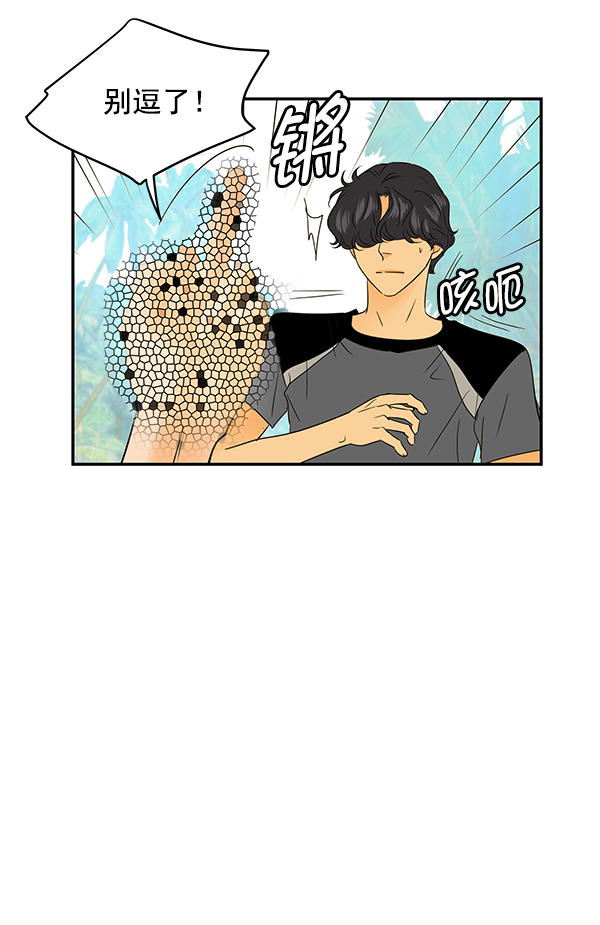 第76话84