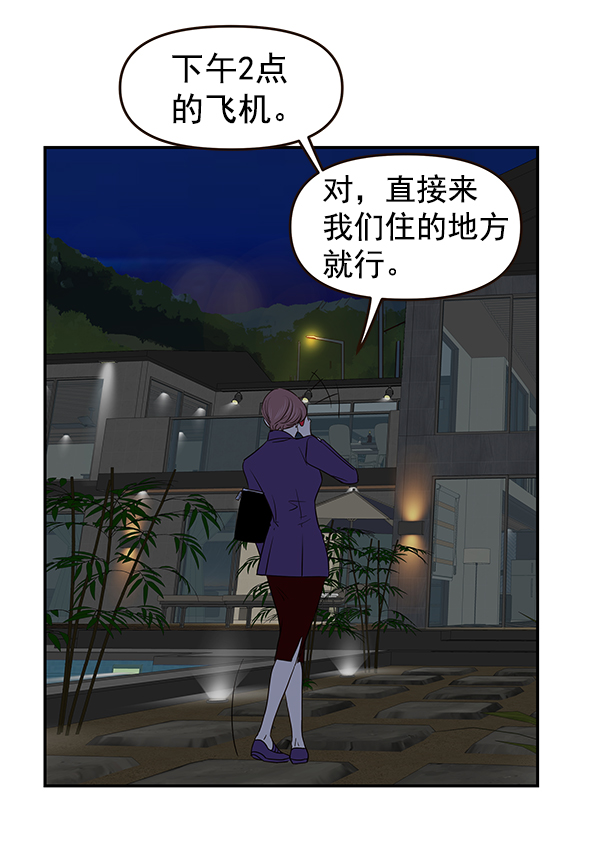 第28话44