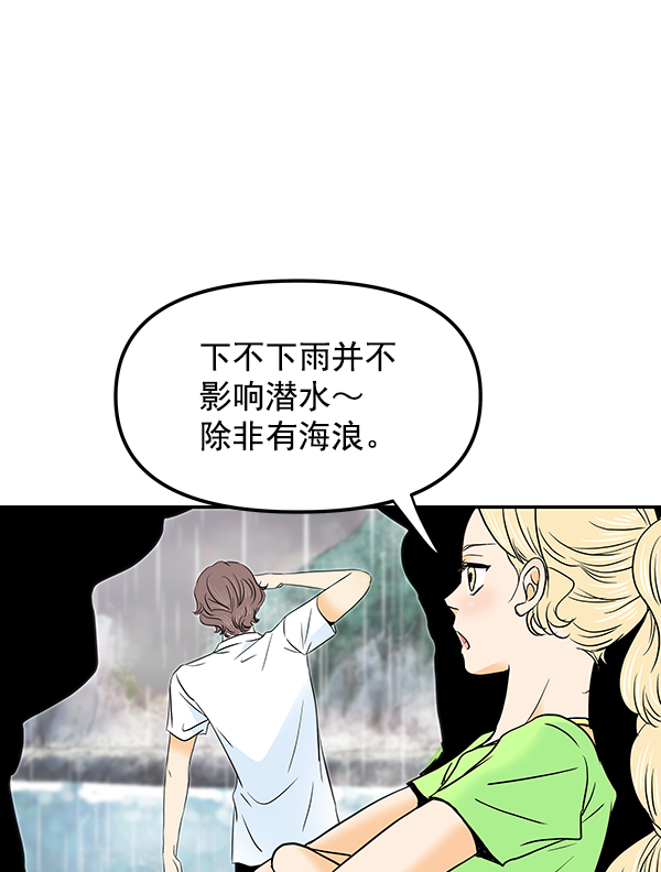 第56话12