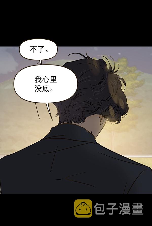 第64话84