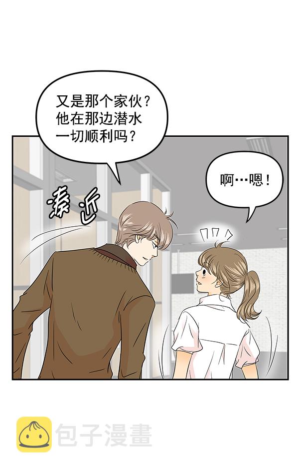 第86话16
