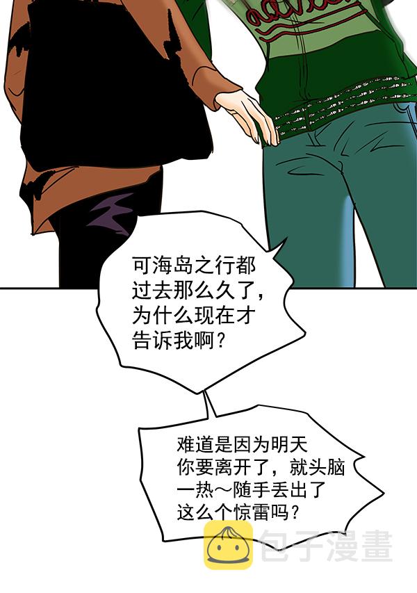 第66话33