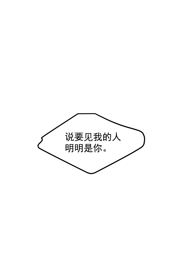 第3话50
