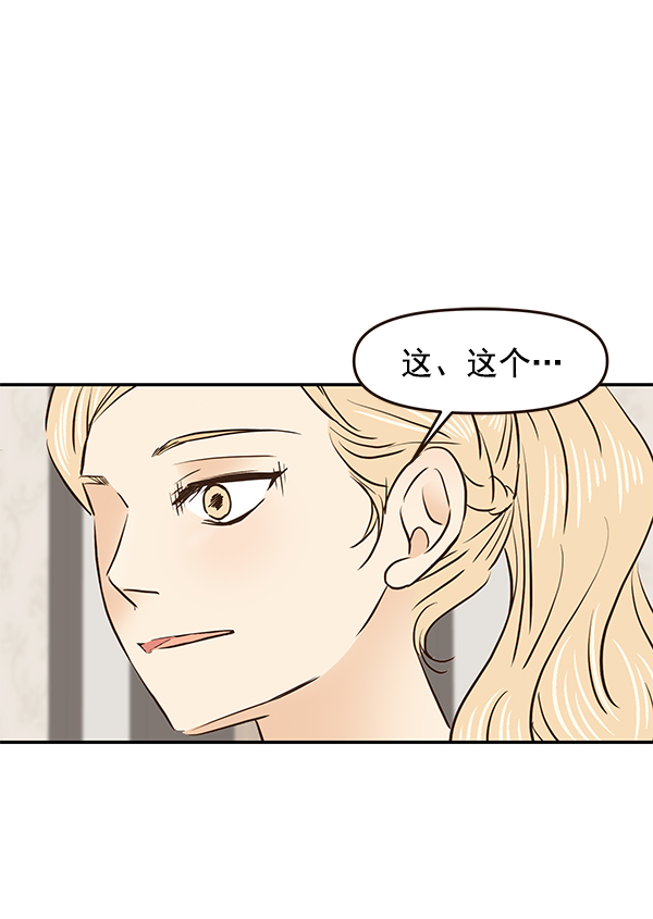 第47话92