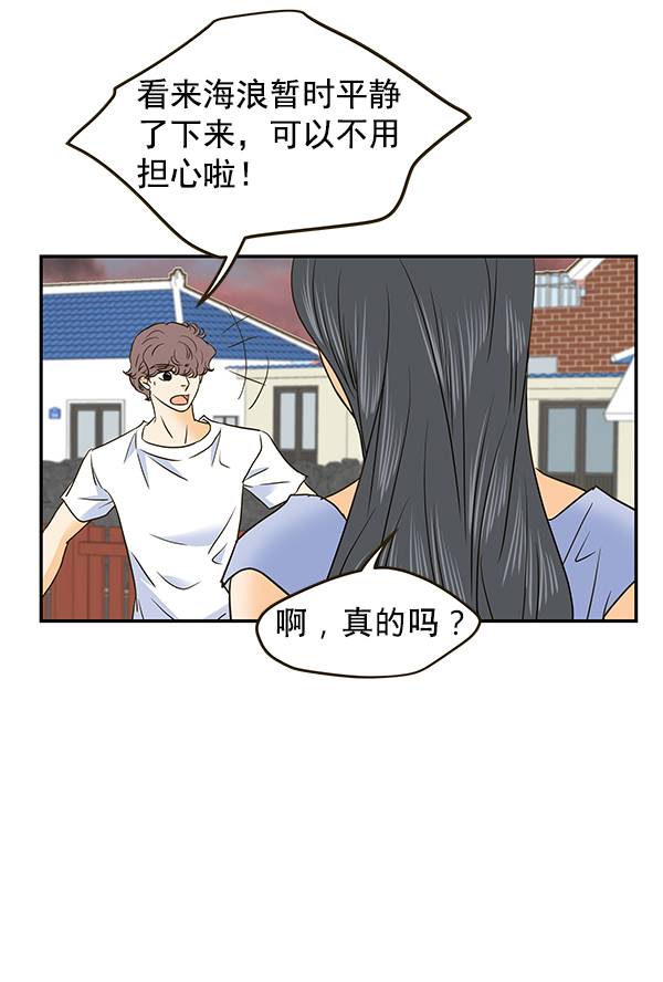 第59话15