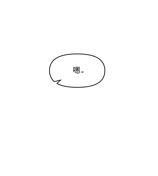 第79话39
