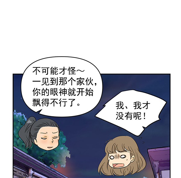 第75话83