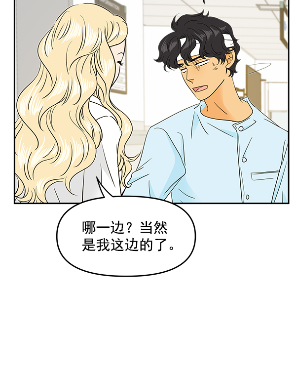 第92话48