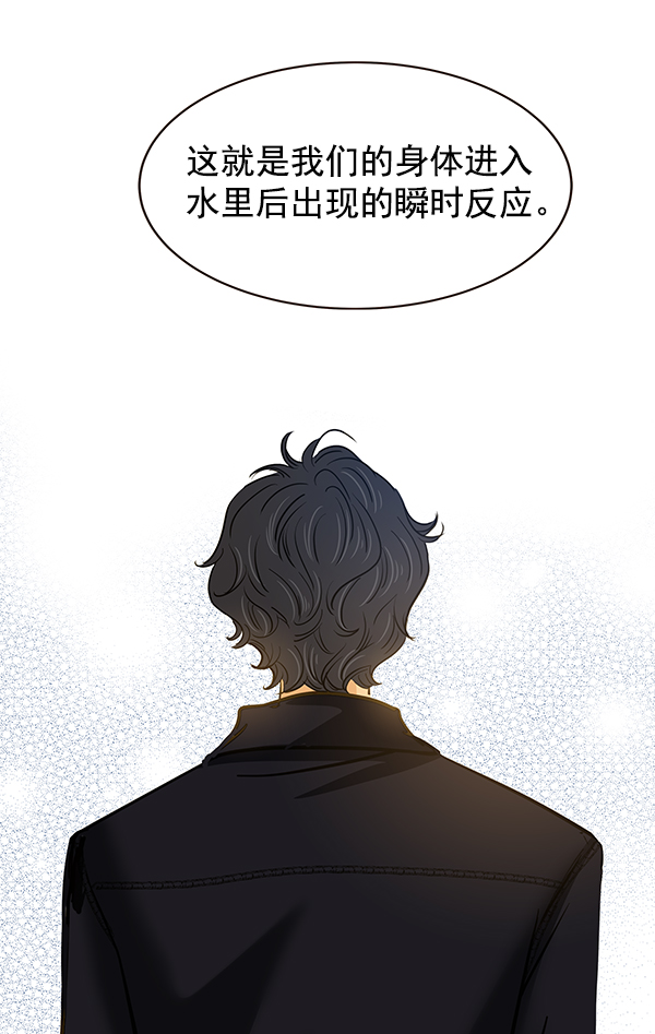 第8话87