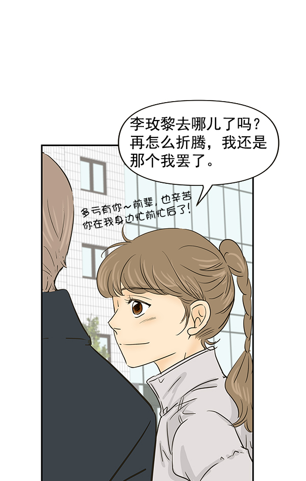 第68话103