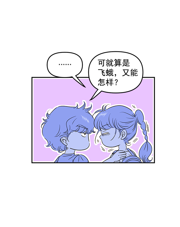 第83话50