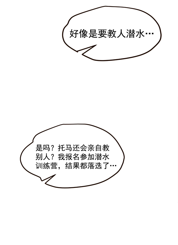 第19话41