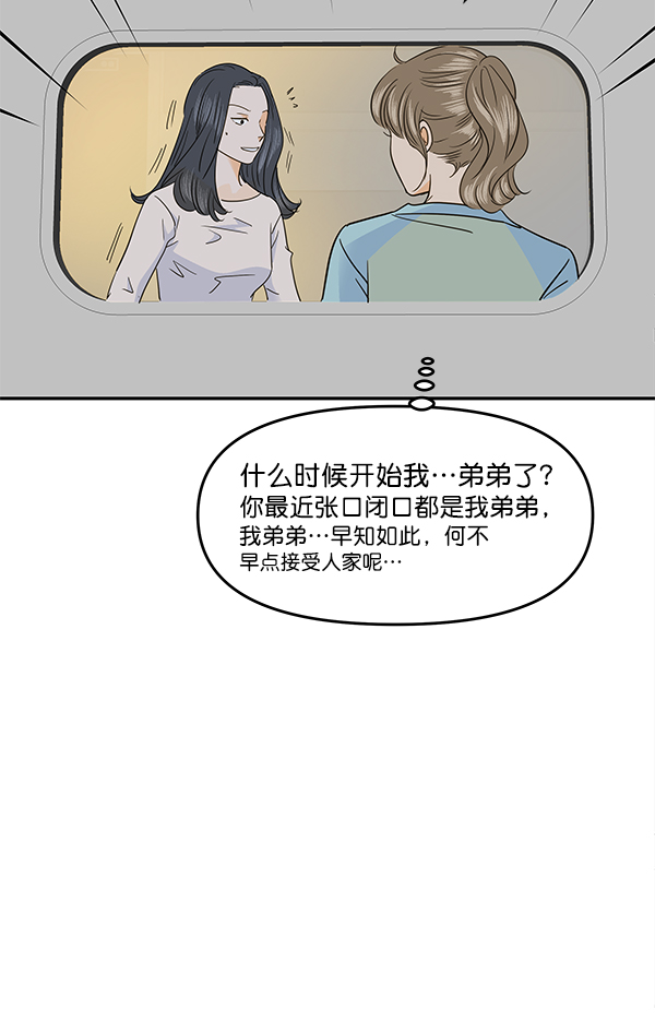 第96话107