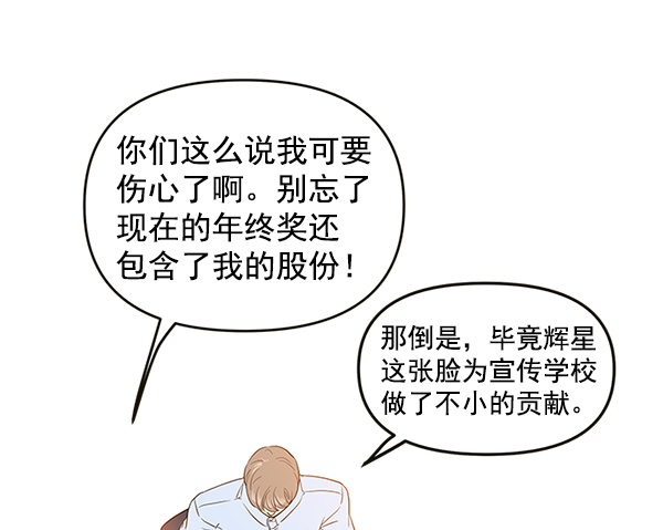 第69话10