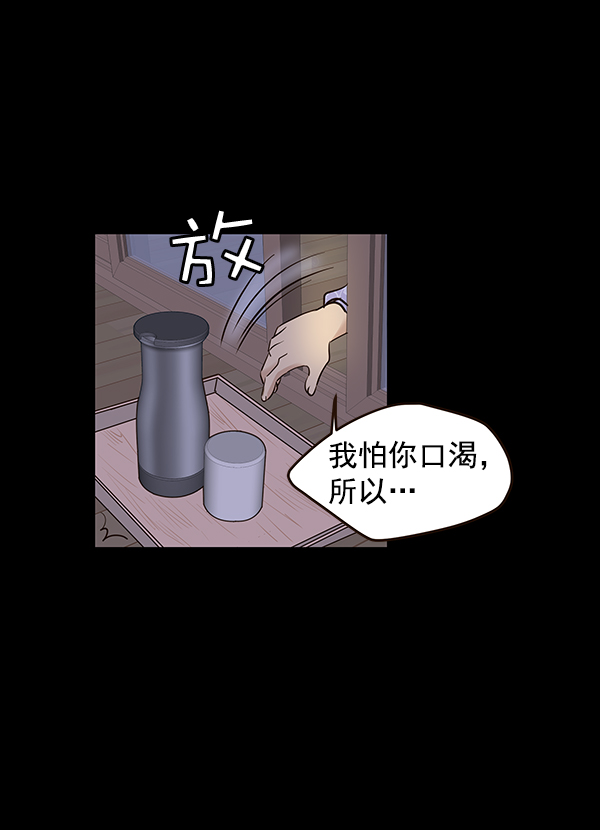 第12话52