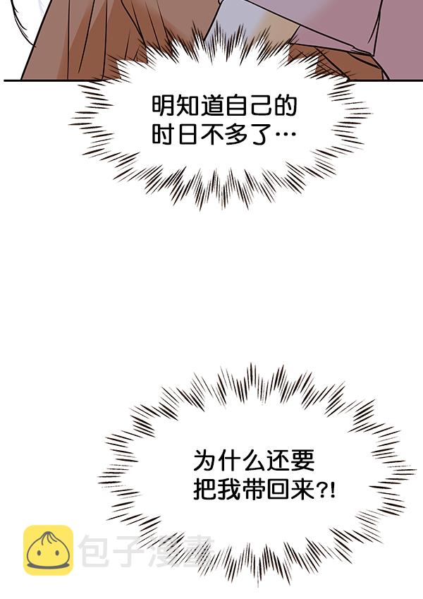 第24话38