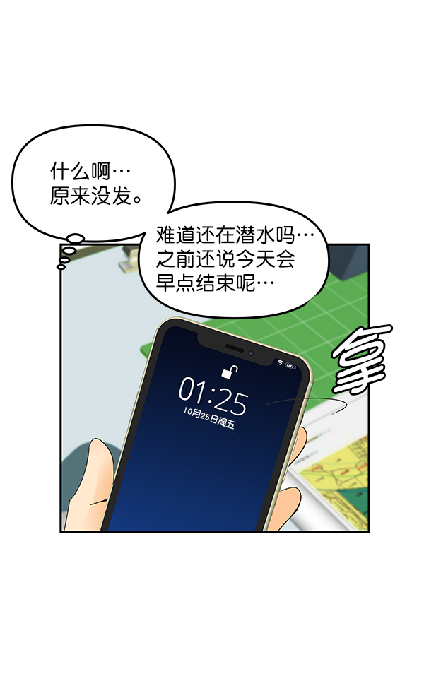 第87话69