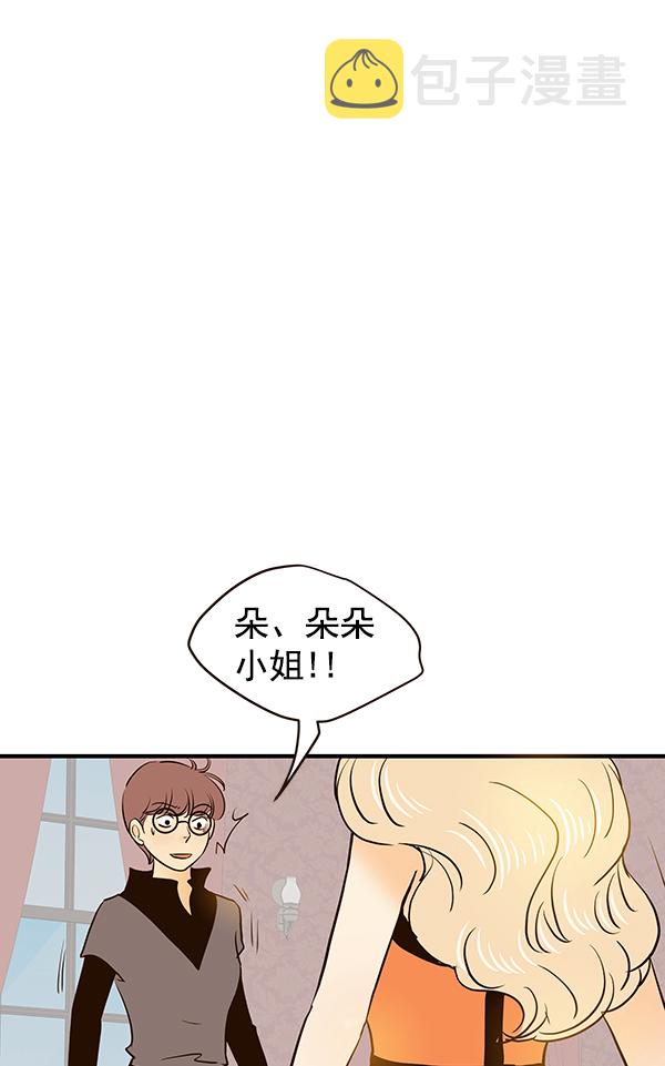 第42话74