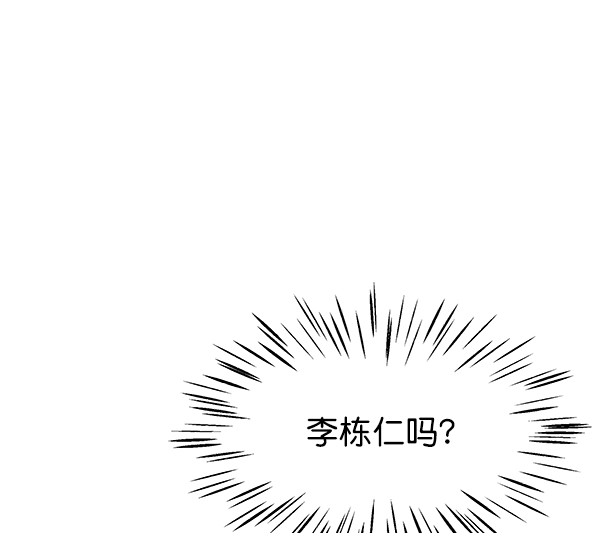 第73话9