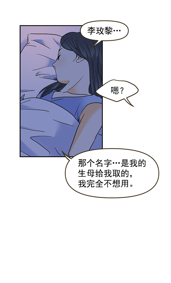 第61话35