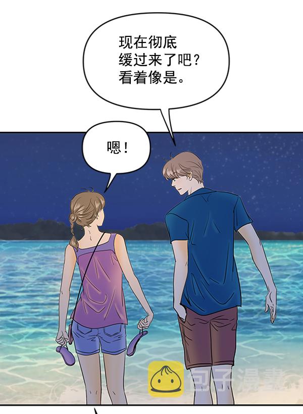 第71话60