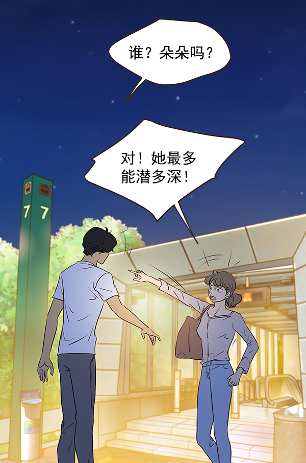 第45话71