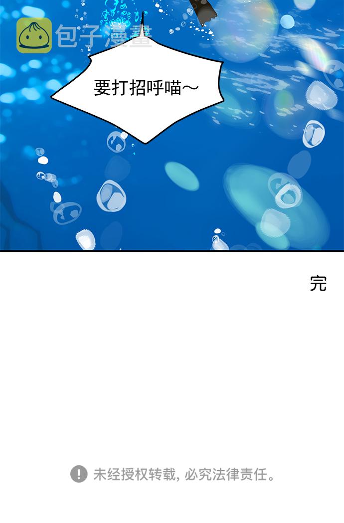 【免费】後记26