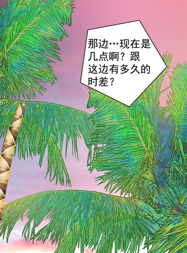 第68话2