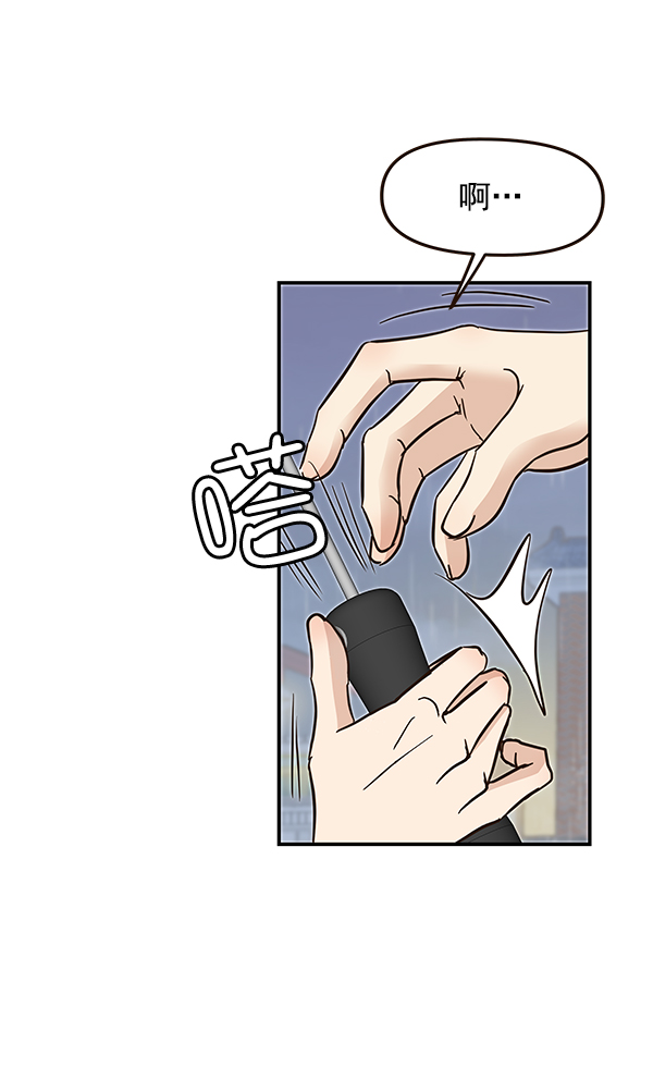 第17话54