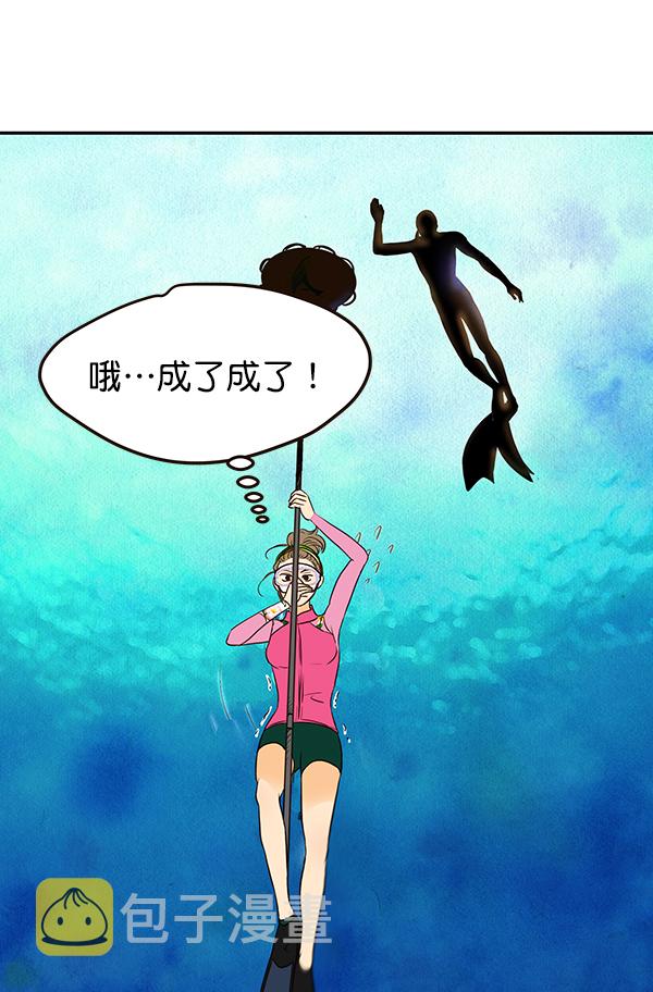 第38话62