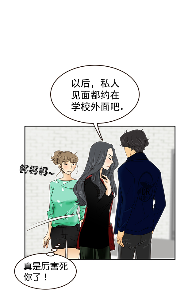 第10话33