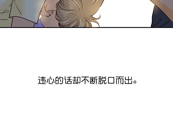 第41话48