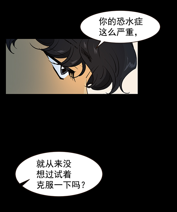 第11话29