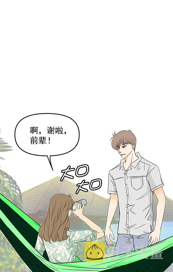 第77话56