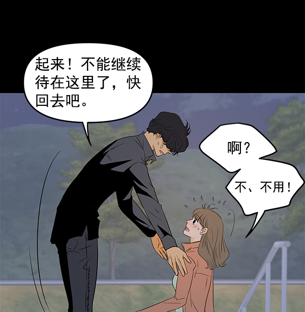 第64话91