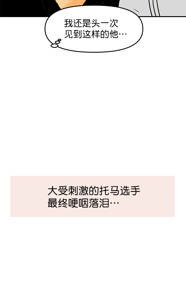 第78话18