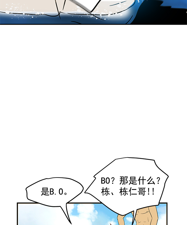 第80话4