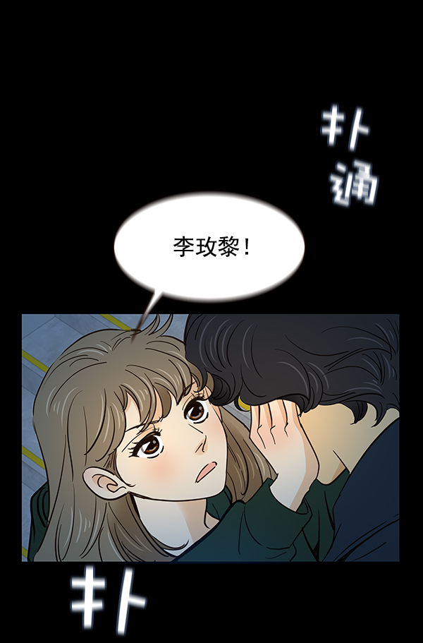 第6话77